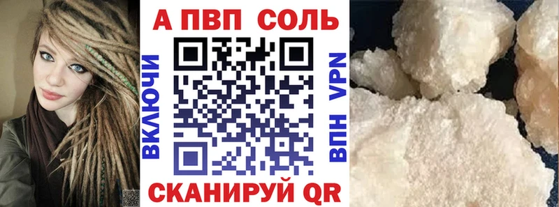 Альфа ПВП мука  Спас-Деменск 