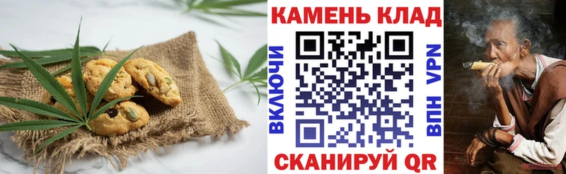 закладки Спас-Деменск Cannafood марихуана