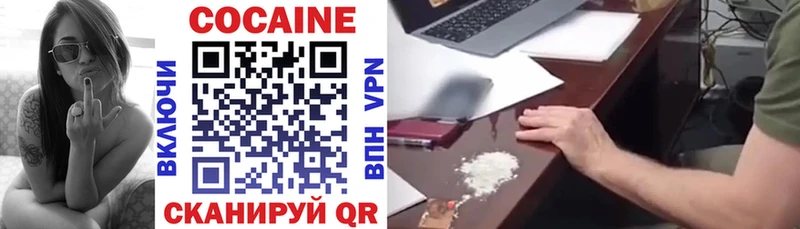 COCAIN Эквадор  даркнет телеграм  Спас-Деменск 
