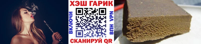 Гашиш Cannabis  Спас-Деменск 