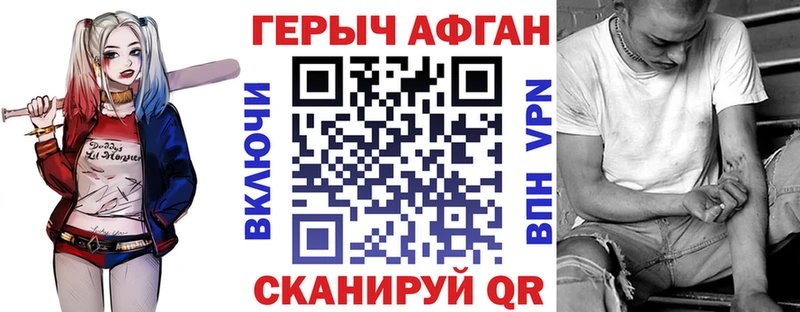 магазин Спас-Деменск Героин Heroin