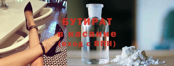 тгк Балабаново