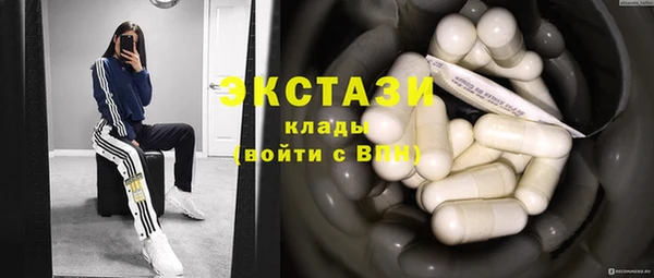 тгк Балабаново