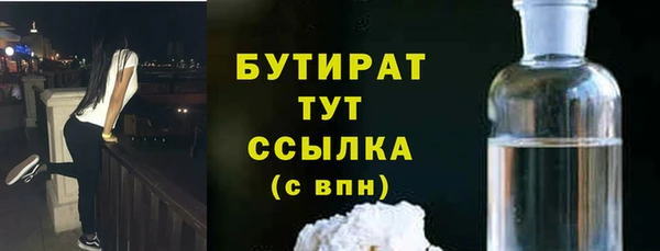 тгк Балабаново