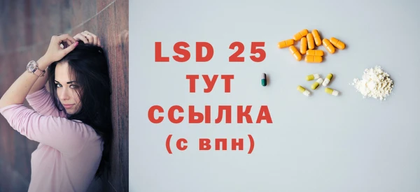 тгк Балабаново
