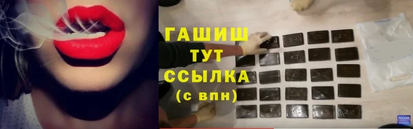 тгк Балабаново