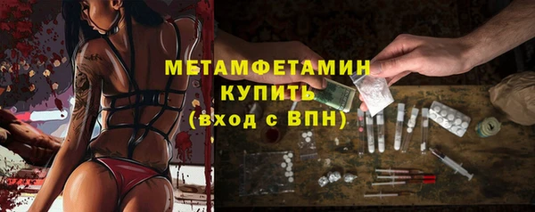 марки nbome Арсеньев