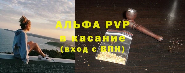 тгк Балабаново