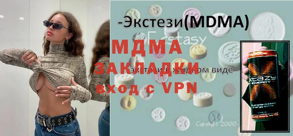jwh Балахна