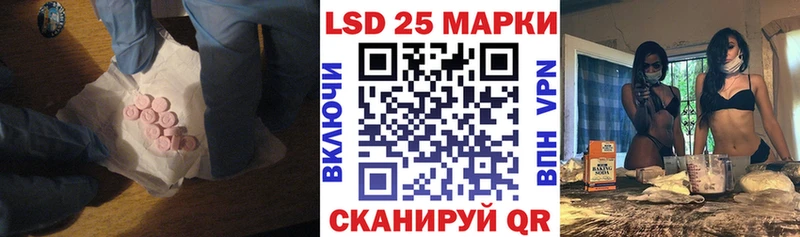 LSD-25 экстази ecstasy Спас-Деменск