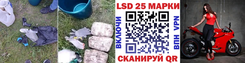 как найти закладки  Спас-Деменск  LSD-25 экстази ecstasy 