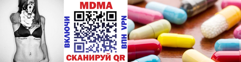 MDMA молли  дарнет шоп  Спас-Деменск 