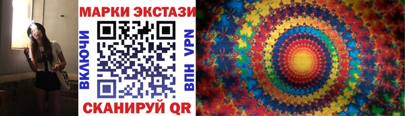 Марки NBOMe 1,8мг  Спас-Деменск 