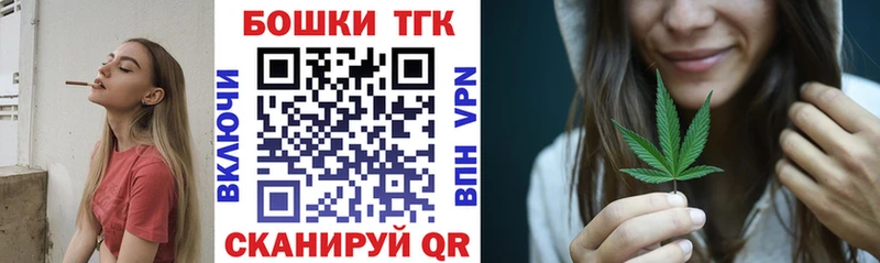 магазин продажи Спас-Деменск Каннабис план